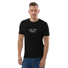 Load image into Gallery viewer, Product mockup