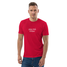 Load image into Gallery viewer, Product mockup
